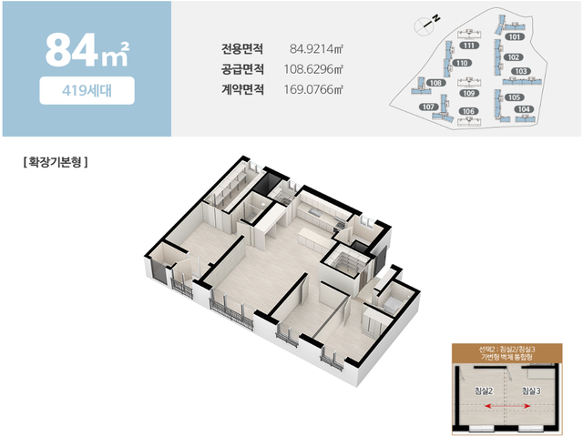 509세대 대규모 공원 인접 단지
